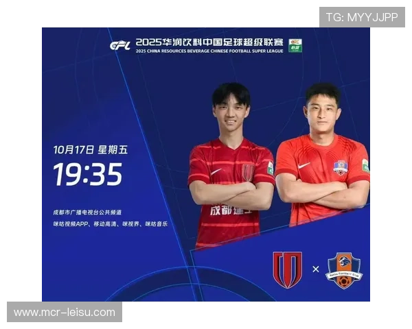 2026中超赛季前瞻：海港申花领跑争冠，八强格局初现