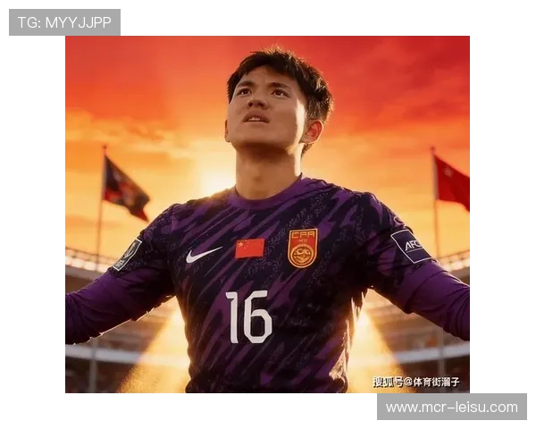 492分钟金身告破，U23国足获亚军创历史，获体育总局贺信